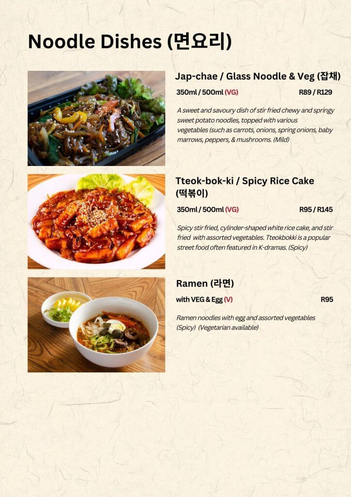 Crazy Korean Menu - Noodle Dishes
